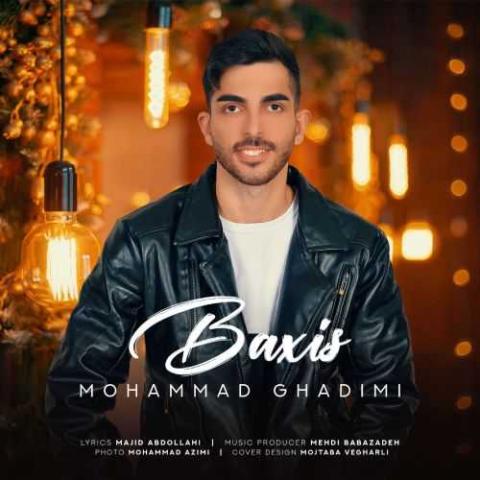 دانلود آهنگ محمد قدیمی باخیش