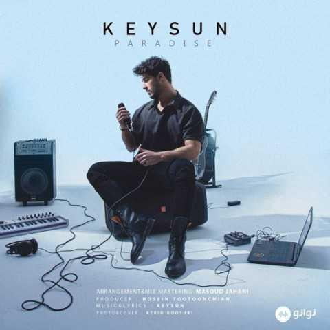 دانلود آهنگ کی سان میای از تو چشمام حرفامو میخونی