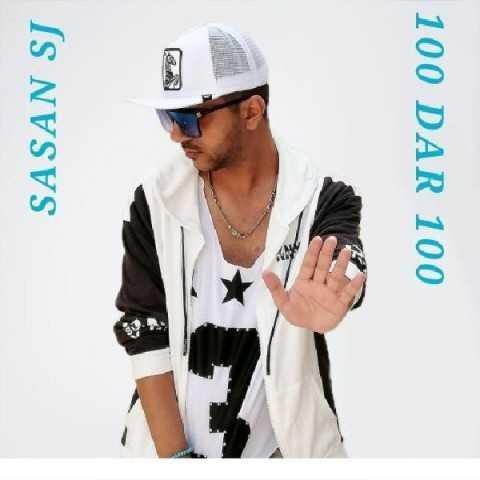 دانلود آهنگ ساسان اس جی صد در صد
