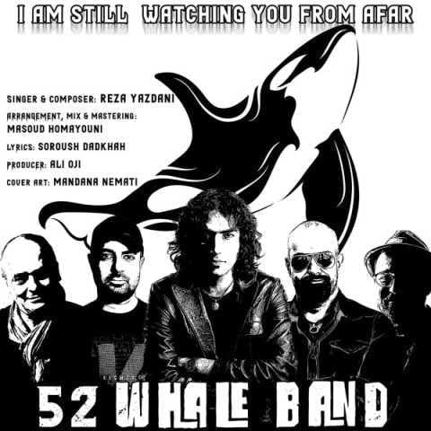 دانلود فول آلبوم رضا یزدانی ♪ پلی لیست رضا یزدانی