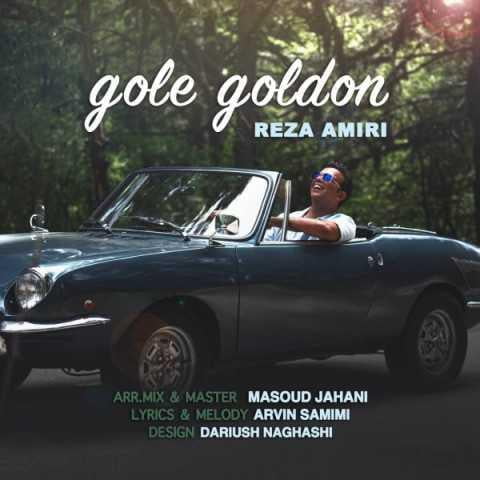 دانلود آهنگ رضا امیری میشه چشای نازتو که باشه واسم