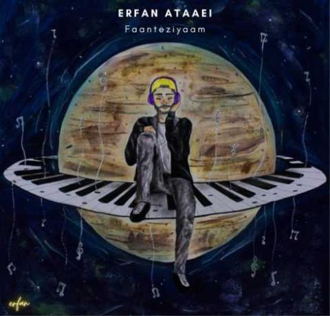 دانلود فول آلبوم عرفان عطایی ♪ پلی لیست عرفان عطایی