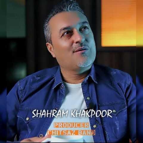 دانلود فول آلبوم شهرام خاکپور ♪ پلی لیست شهرام خاکپور