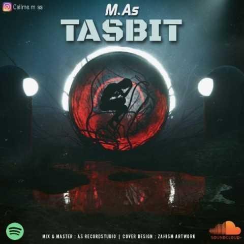 دانلود آهنگ ام آس تثبیت دانلود آهنگ ام آس تثبیت