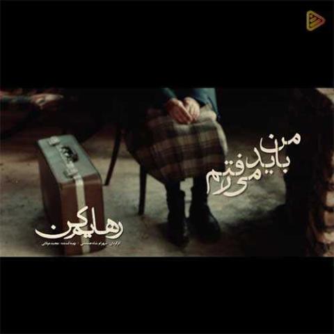 دانلود فول آلبوم محسن چاوشی ♪ پلی لیست محسن چاوشی