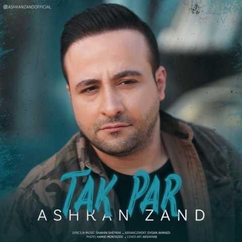دانلود آهنگ اشکان زند تک پر