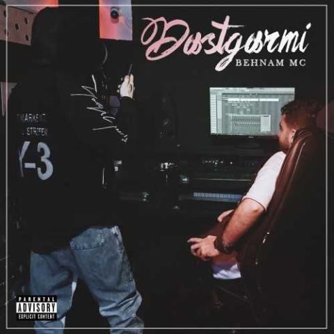 دانلود آهنگ بهنام ام سی دستگرمی