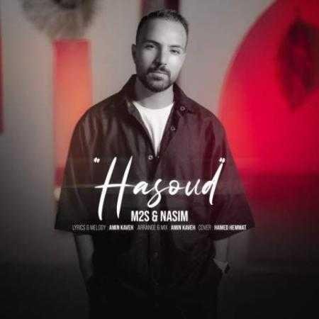 دانلود آهنگ M2s حسود