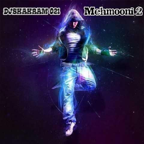 دانلود آهنگ دیجی شهرام 021 مهمونی 2