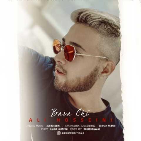 دانلود آهنگ علی حسینی برا چی