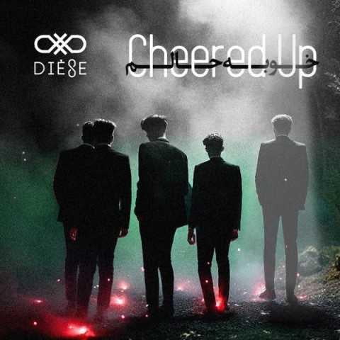 دانلود آهنگ دیز خوبه حالم