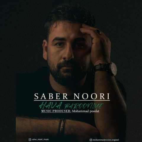 دانلود فول آلبوم صابر نوری ♪ پلی لیست صابر نوری