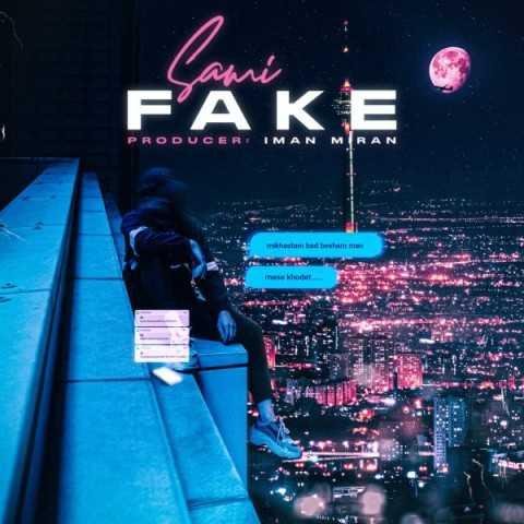 دانلود آهنگ سامی جهانسوز اینکه دوستات چی میگن