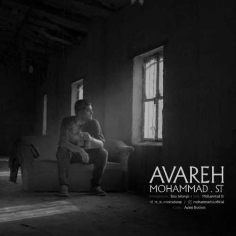 دانلود فول آلبوم محمد اس تی ♪ پلی لیست محمد اس تی