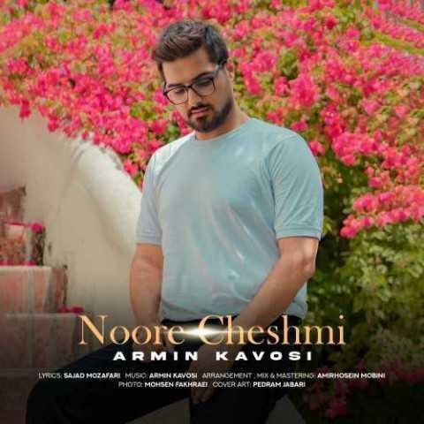 دانلود آهنگ آرمین کاووسی ماه شبامی نور چشمی