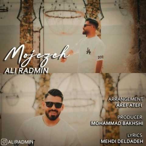 دانلود آهنگ علی رادمین از بس قشنگه اون صدات