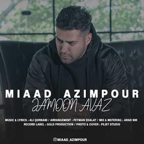 دانلود فول آلبوم میعاد عظیم پور ♪ پلی لیست میعاد عظیم پور