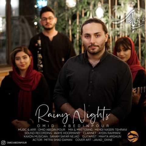 دانلود آهنگ امید عابدین پور شب های بارانی