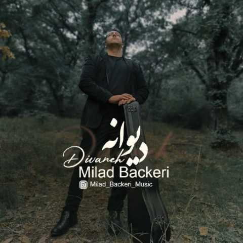 دانلود آهنگ میلاد باکری دیوانه دانلود آهنگ میلاد باکری دیوانه