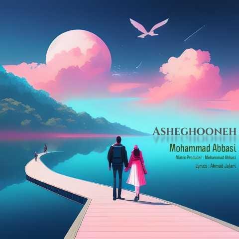 دانلود آهنگ محمد عباسی عاشقونه