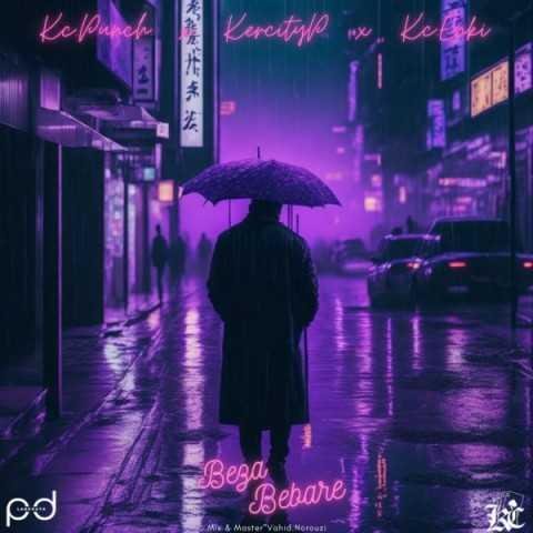 دانلود فول آلبوم کرسیتی بند ♪ پلی لیست کرسیتی بند