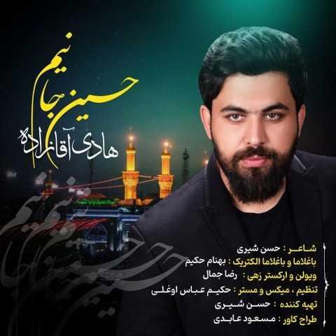 دانلود آهنگ هادی آقازاده حسین جانیم