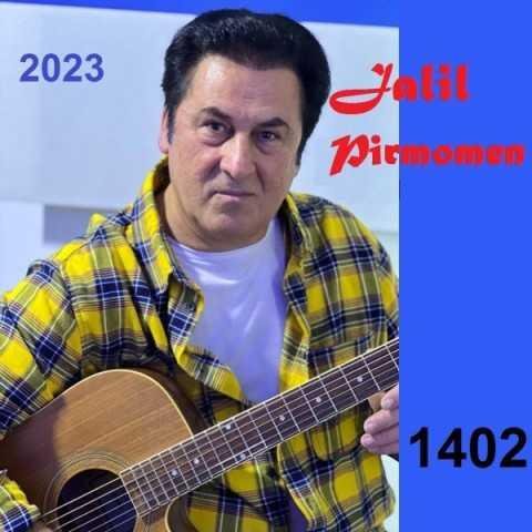 دانلود آهنگ جلیل پیرمومن از حنجره عشق