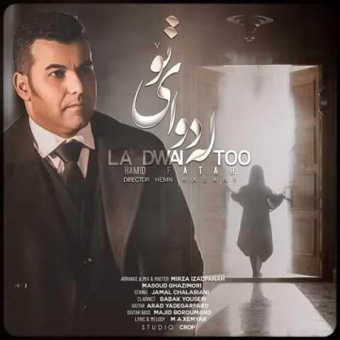 دانلود فول آلبوم حمید فتاح ♪ پلی لیست حمید فتاح