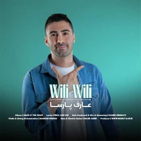 دانلود آهنگ عارف پارسا ویلی با تو‌ دارم عاشق میشم نم نمم