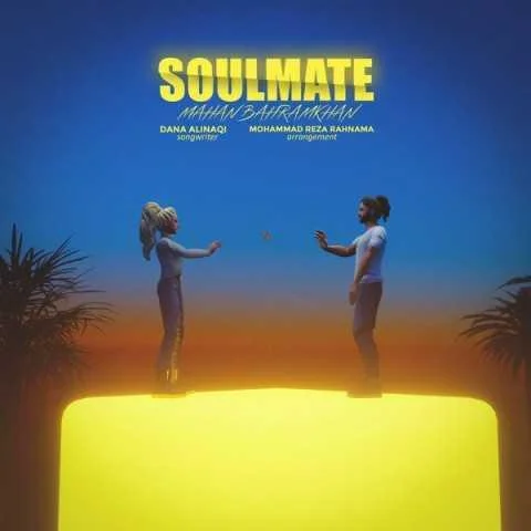 دانلود آهنگ ماهان بهرام خان Soulmate دانلود آهنگ ماهان بهرام خان Soulmate