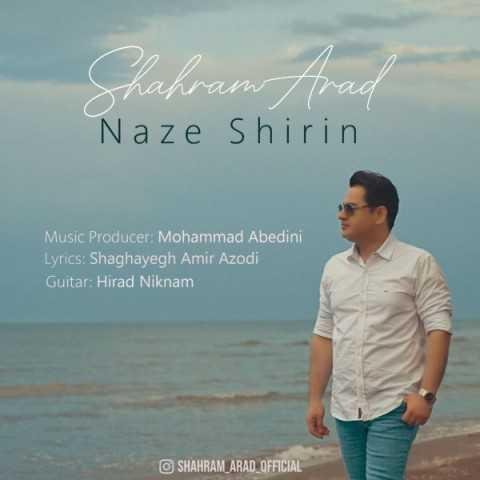 دانلود آهنگ شهرام آراد آخ دلمو آب کردی بس خندتو جذاب کردی