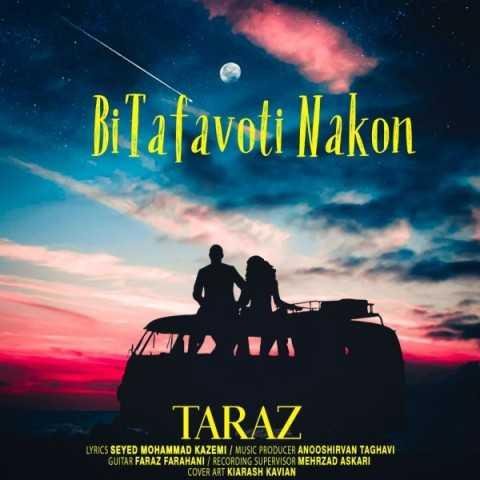 دانلود آهنگ تاراز بی تفاوتی نکن