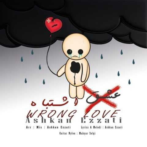 دانلود آهنگ اشکان عزتی تو شبای من دیگه نه ماهی هست نه یه ستاره دانلود آهنگ اشکان عزتی تو شبای من دیگه نه ماهی هست نه یه ستاره