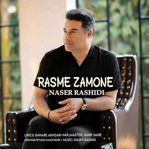 دانلود فول آلبوم ناصر رشیدی ♪ پلی لیست ناصر رشیدی