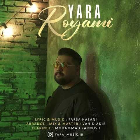 دانلود آهنگ یارا رویامی
