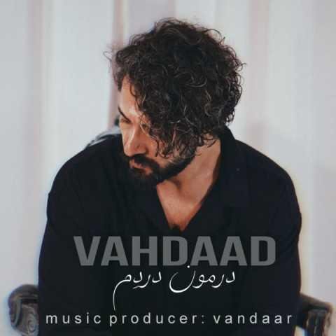 دانلود آهنگ وهداد جای قاب عکست نیستی که خودتو بغل کنم دانلود آهنگ وهداد جای قاب عکست نیستی که خودتو بغل کنم