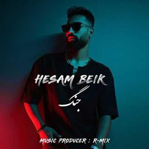 دانلود آهنگ حسام بیک جنگ