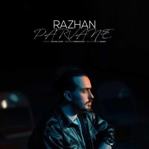 دانلود آهنگ راژان منه کم حرفو ببین که حرف اوردی تو