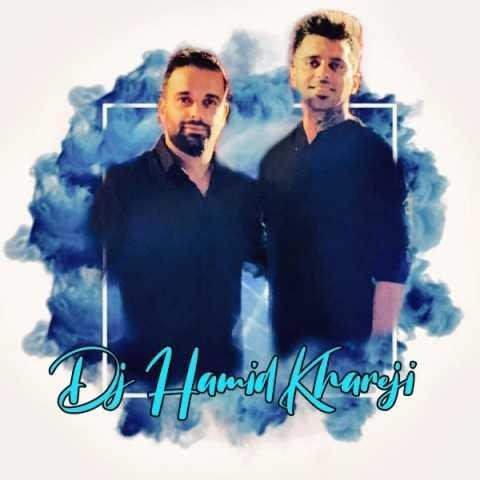 دانلود آهنگ حمید خارجی پادکست لنا کلاب 3