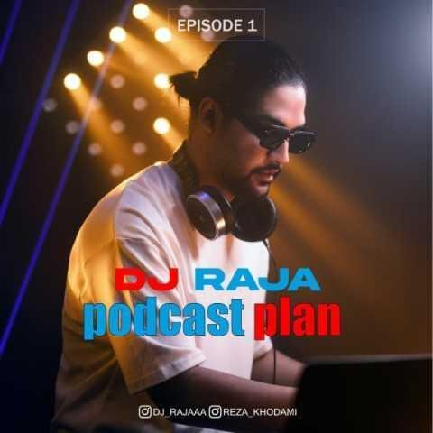 دانلود آهنگ دیجی رجا پادکست پلن