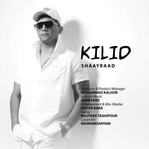 دانلود آهنگ شای راد کیلید دانلود آهنگ شای راد کیلید