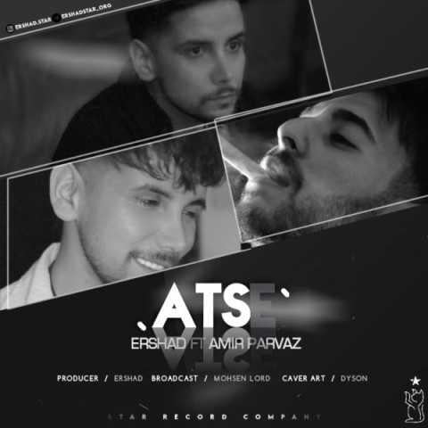 دانلود آهنگ ارشاد و امیر پرواز عطسه