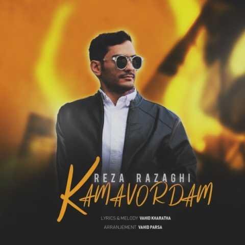 دانلود فول آلبوم رضا رزاقی ♪ پلی لیست رضا رزاقی