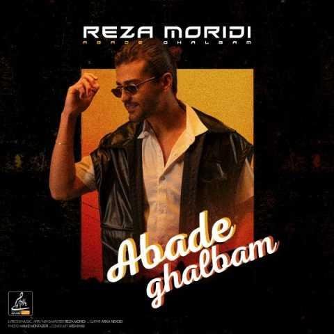 دانلود آهنگ رضا مریدی آباد قلبم