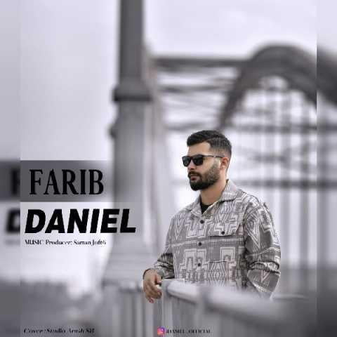 دانلود فول آلبوم دنیل ♪ پلی لیست دنیل