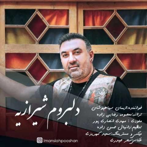 دانلود آهنگ ایمان سیاهپوشان دلبروم شیرازیه دانلود آهنگ ایمان سیاهپوشان دلبروم شیرازیه
