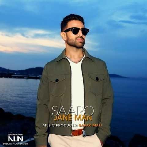 دانلود آهنگ سارو جان من