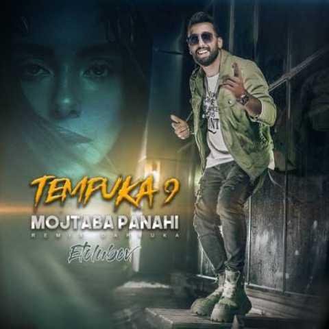 دانلود فول آلبوم مجتبی پناهی ♪ پلی لیست مجتبی پناهی