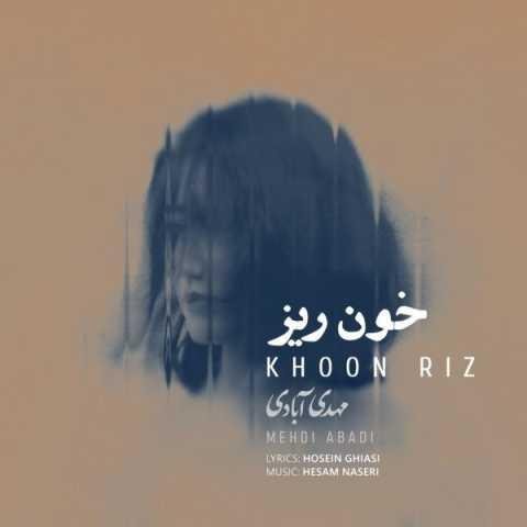 دانلود فول آلبوم مهدی آبادی ♪ پلی لیست مهدی آبادی