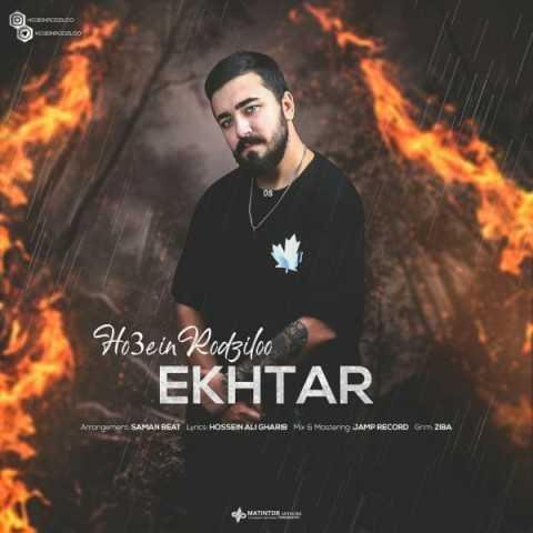 دانلود فول آلبوم حسین رودزیلو ♪ پلی لیست حسین رودزیلو